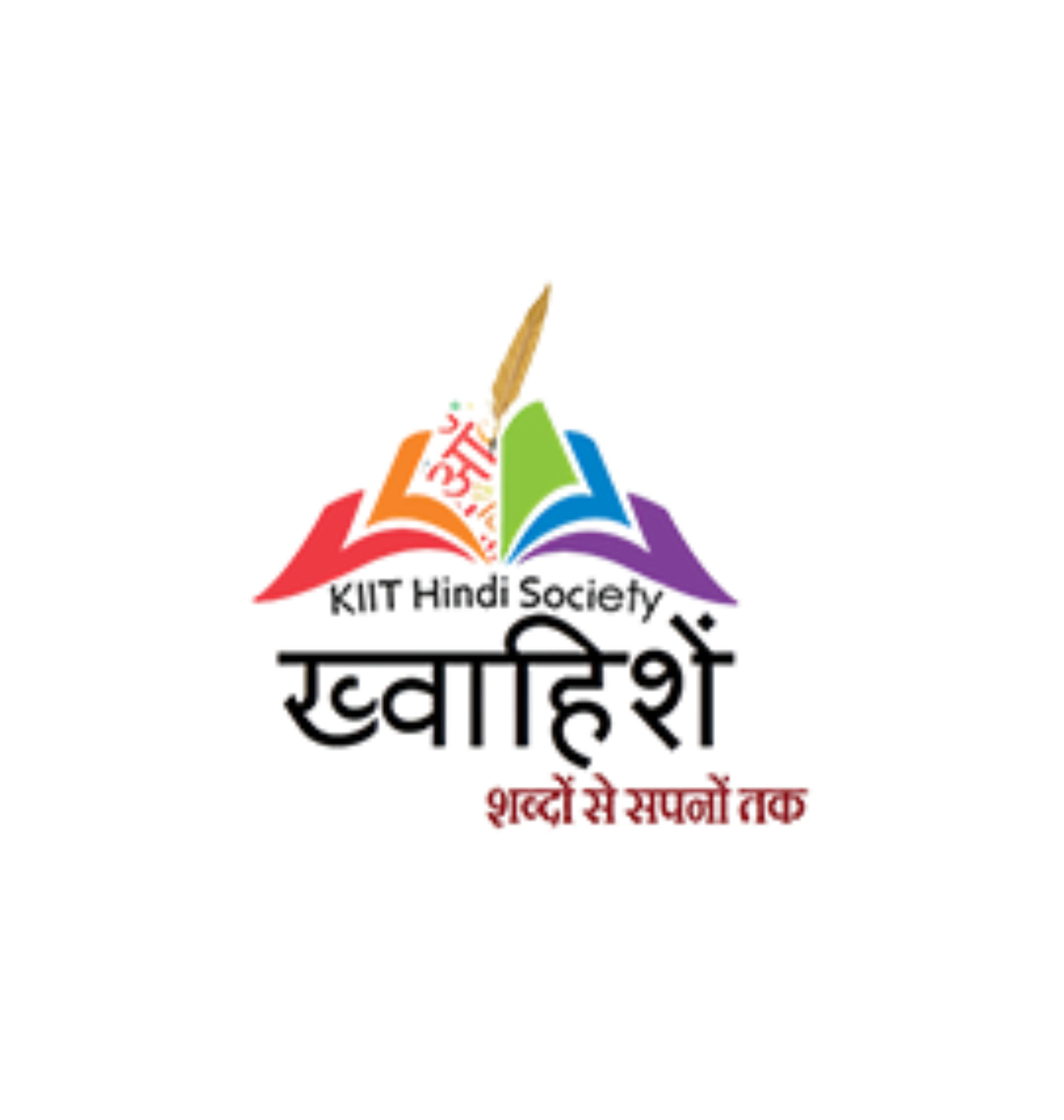 Khwahishein logo